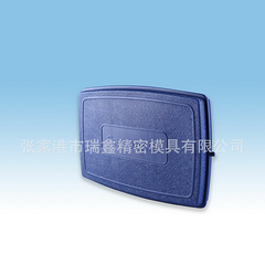 保温箱吹塑模具