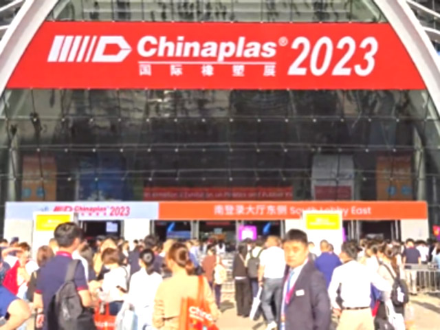 我在2023Chinaplas ：2W25等着您！